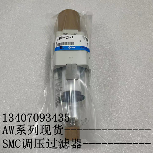 SMC全新原装AW40-F04/F04B/F04D/F04C/F04G/F04E-A-N-B调压过滤器