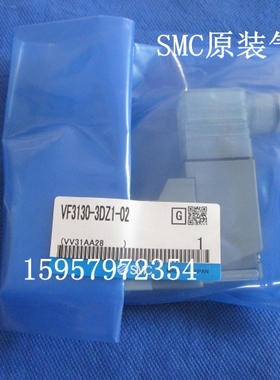 日本正品 VF5320-3DZ1/4DZ1/5DZ1/6DZ1-02/03三位五通电磁阀