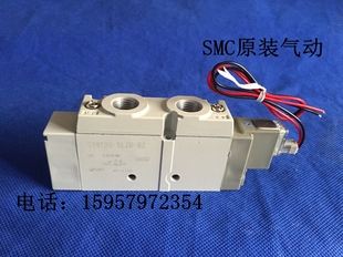 C10 4LZD 3LZD C8三位五通先导阀电磁阀 C12 SY9520 SMC原装 6LZD