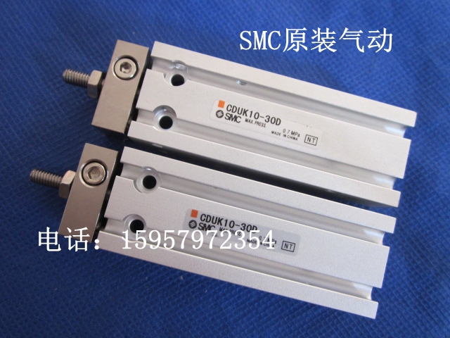 SMC原装正品CDUK32-5D/10D/15D/20D/25D小型自由安装气缸 代理商