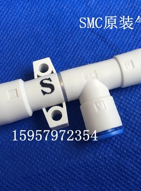 SMC原装 ZH10DS-06-06-08 ZH13DS-08-10-10真空发生器 管型接头