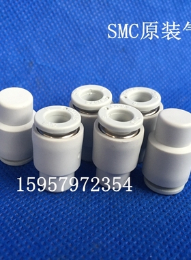 SMC全新原装 KQ2C08-00气动堵头 单边插管堵头 KQ2C08-00A气接头