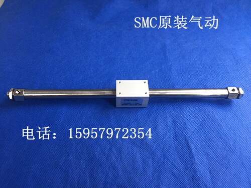SMC全新原装CY3B25-540磁偶式无杆气缸 CY3B25-550汽缸CY3B25-600