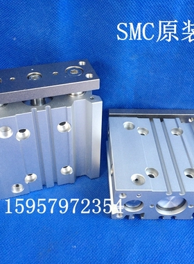 SMC原装正品 MGPM20-20Z/25Z/30Z/40Z/50Z/75Z导杆气缸 三轴汽缸