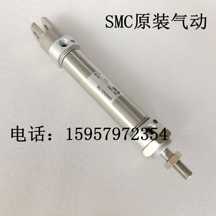 SMC原装 CDM2D20-25Z/40Z/50Z/75Z/100Z/125Z/150Z不锈钢迷你气缸