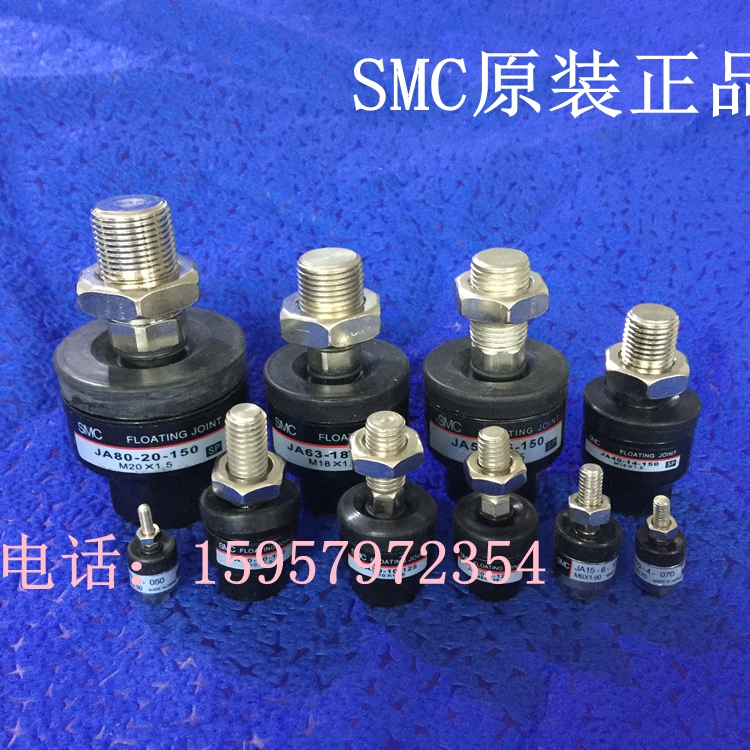 SMC正品JAF63-18-150浮动接头JAF140-30-150气接头JAF100-26-150