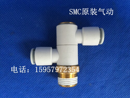 SMC原装正品 KQ2VD04-03S三通接头KQ2VD04-03AS单头双组快插接头