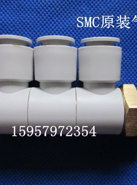 SMC全新原装 KQ2VT06-01S快插接头 KQ2VT06-01AS快速接头快换接头