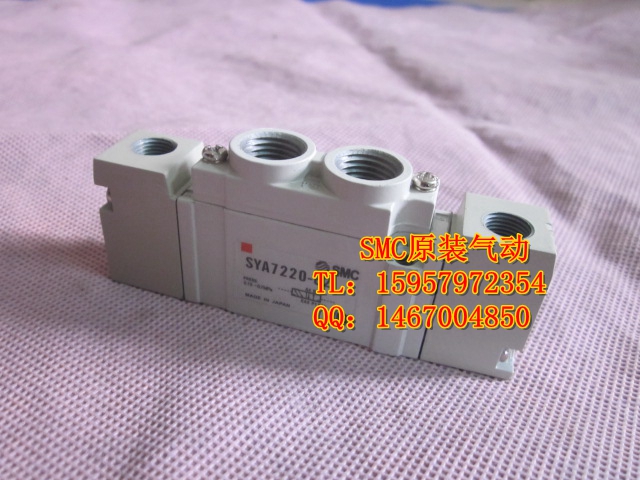 SMC原装 SYA5220-C4二位五通气控阀 SYA5220-C6电磁阀 SYA5220-C8