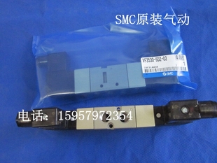 5DZE VF3430 1DZE 2DZE SMC日本原装 6DZE 4DZE 3DZE 01电磁阀正品