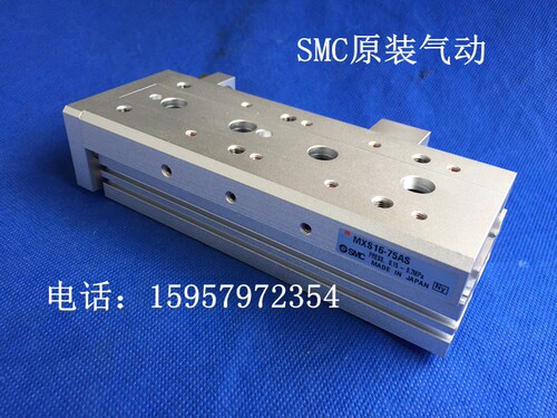 正品MXS25L-10BT/20CT/30/40/50/75/100/125/150BT/CT滑台气缸
