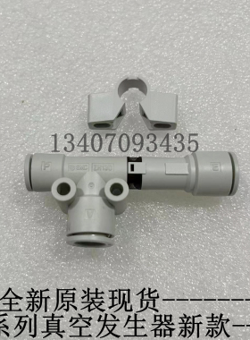 SMC全新原装新款 ZH2-BK1A-1-2-3-A 管型真空发生器 支架配件现货