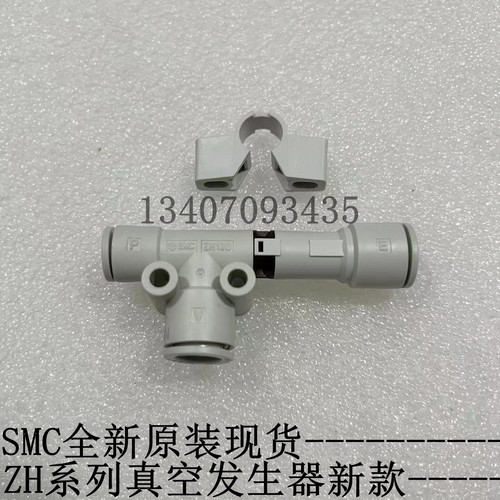 SMC全新原装新款 ZH2-BK1A-1-2-3-A 管型真空发生器 支架配件现货