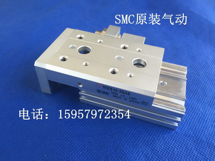 SMC全新正品原装 MXS12-50AS/75AS/100AS气动滑台气缸 导轨汽缸