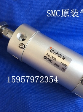 SMC原装正品CG1BA20-150/175/200/225/250轻型气缸圆柱形标准汽缸