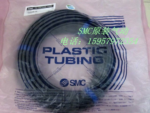 SMC全新原装 TU0425B-100气管 聚氨酯软管 气动软管 管子 PU管黑