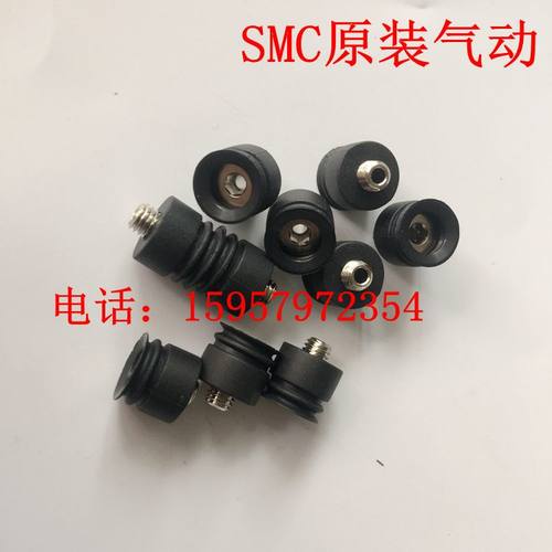 正品ZP10/13/16/20/25/32/40/50/CN/CS/DN/DS真空吸盘气动吸嘴