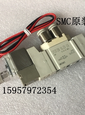 SMC原装SY3320-5MZD/5MZE/5MO/6MZD/6MZE/6MO-C4/C6先导阀电磁阀