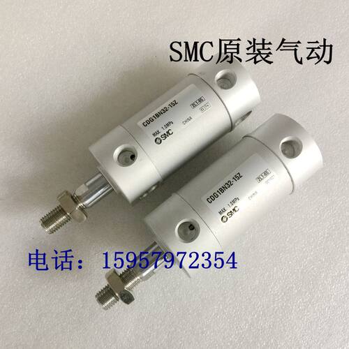SMC全新原装汽缸 CG1BN32/CDG1BN32-425Z/450Z/475Z/500Z轻型气缸
