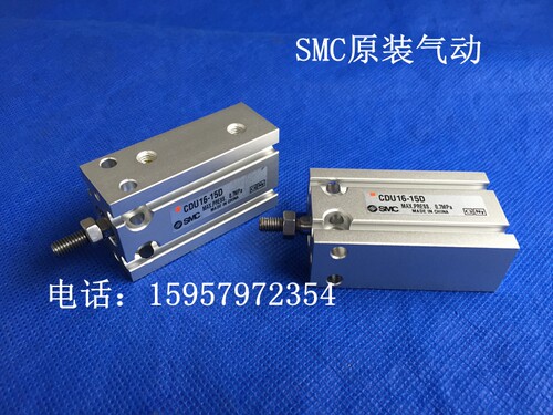 全新正品 CDU16-5D自由安装气缸 CDU16-10D小型汽缸 CDU16-15D