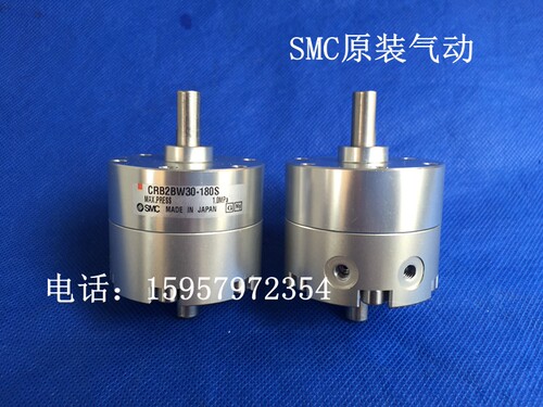 SMC日本原装 CRB2BW30-90S叶片式摆动气缸 CDRB2BW30-90S旋转汽缸