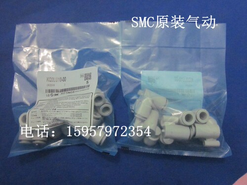 SMC原装 KQ2LU10-00偏三通快插气管接头KQ2LU10-00A快速接头现货