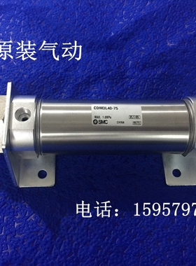 正品 CM3B20-225/250/275/300/350/400/450/500不锈钢迷你气缸