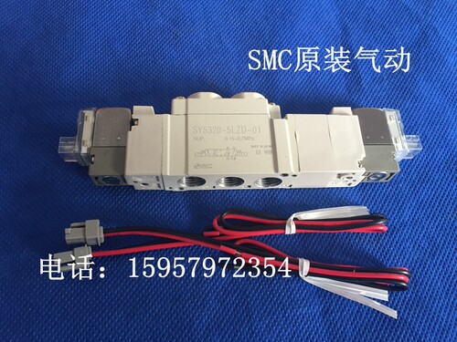 SMC原装正品SY5220-5MZD/5MZE/5MO/6MZE/6MZD/6MO-C4/C6/C8电磁阀