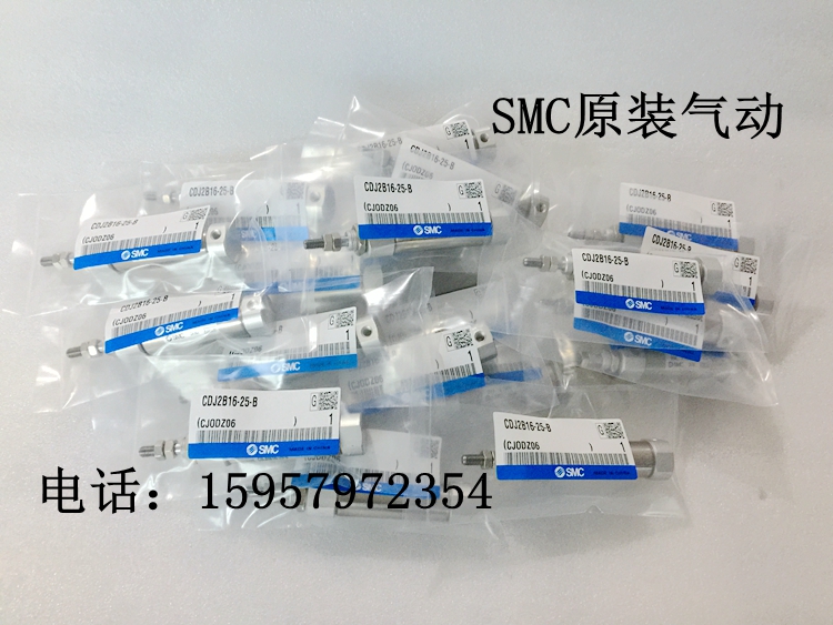 新正品CDJ2KB16-60/75/80/100/125/150/175/200-B杆不回转气缸