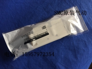 5DO SY9220 5DD C10 C12先导电磁阀 正品 5DZE 5DZ 5DZD
