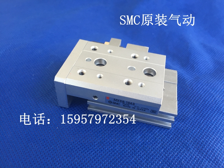 SMC全新原装 MXS8-10AS/20AS/30AS/40AS/50AS/75AS气动滑台气缸