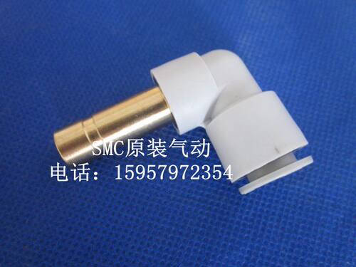SMC全新原装正品KQ2W06-99直角弯通快插接头KQ2W06-99A加长气接头