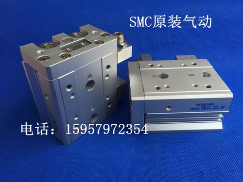 正品MXS25-10AT/20/30/40/50AT/75A/100AT/125/150/AT滑台气缸