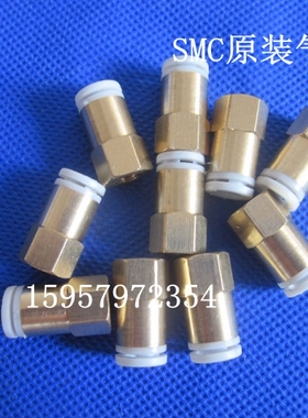 SMC全新正品KQ2F04-01内螺纹接头KQ2F04-01A快速接头快插气管接头