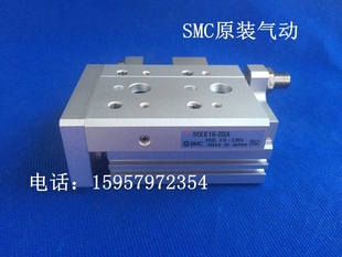 正品 SMC原装 150滑台气缸 125 100 汽缸MXS16L