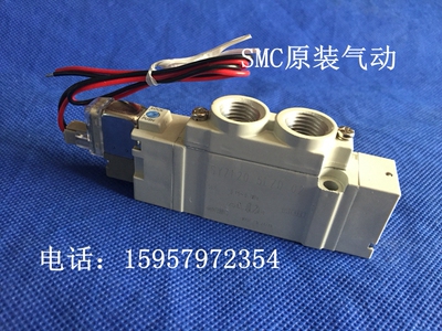 正品 SY7420-5LZD/5LZE/5LZ/5LD/5LO/5L-C8/C10三位五通电磁阀