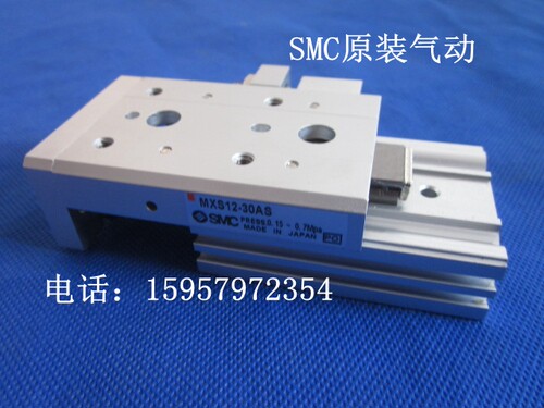 SMC原装汽缸MXS12-10CT/20CT/30CT/40CT/50CT/75CT/100CT滑台气缸