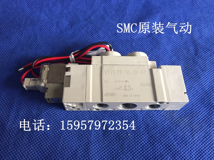 日本正品SY7120-5DZD/5DZ/5DD/5D/5DO-02二位五通先导阀电磁阀