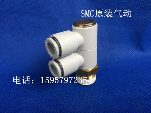 SMC原装 KQ2VD08-02S单头双组气动接头KQ2VD08-02AS快插气管接头
