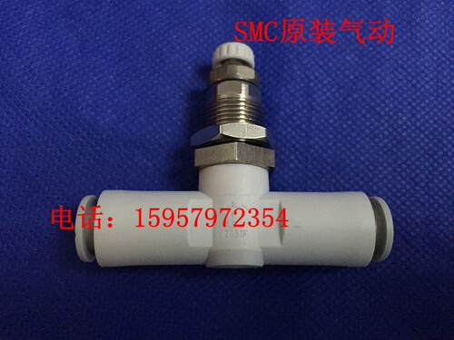 SMC原装正品 AS2051F-08-3调速阀面板式安装调气接头 速度控制器