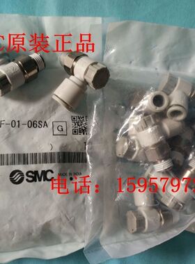 SMC全新原装AS2201F-01-04SA调速阀 AS2211F-01-04SA节流阀正品