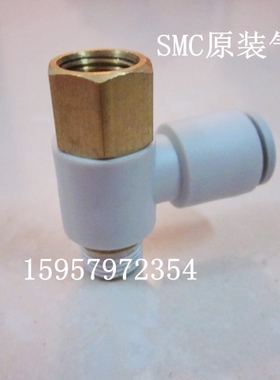 SMC全新原装 KQ2VF04-M5快速接头 KQ2VF04-01S万向接头快插气接头
