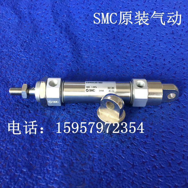 新正品 CDM2C32-400Z/450Z/500Z/600Z/700Z不锈钢迷你气缸现货
