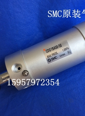 SMC原装正品气动CG1BA20-300/350/400/450/500轻型气缸圆柱形汽缸