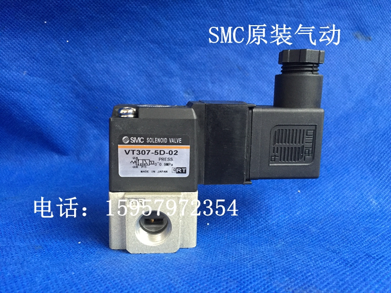 全新正品VT307V-3DZ-01直动式电磁阀 VT307V-3DZ-02真空高频阀
