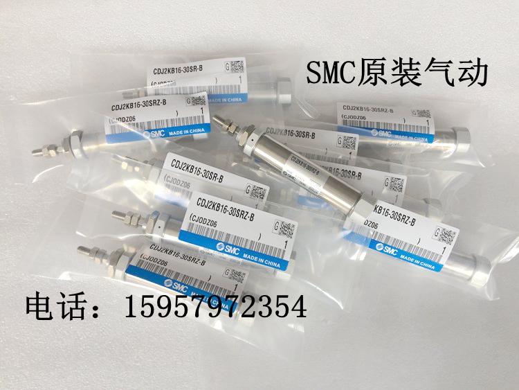 SMC原装CDJ2B16-40AZ/45AZ/50AZ/60AZ/75AZ/80AZ/100AZ-B笔形气缸