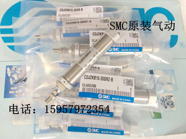SMC新原装汽缸 CJ2B16-50S/60S/75S/80S/100S/125S不锈钢迷你气缸