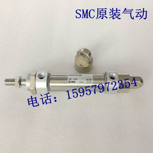 SMC新原装CDM2C25-175Z/200Z/225/250Z/275Z/300Z不锈钢迷你气缸