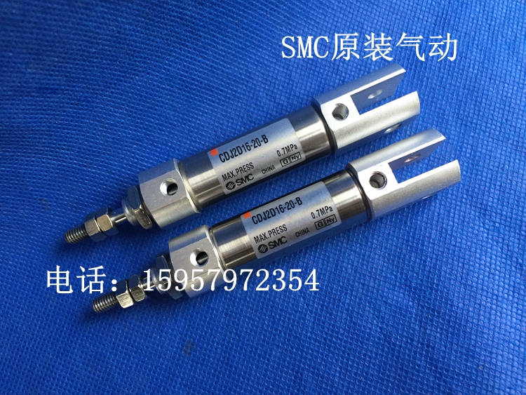 SMC原装现货CDJ2D16-35/40-B不锈钢迷你气缸CDJ2D16-45-B笔形汽缸