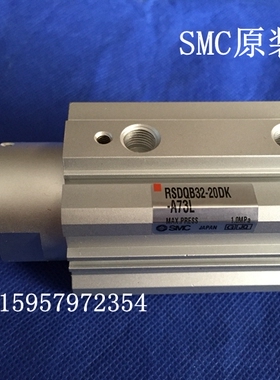 SMC原装 RSDQA32-10D/10DK/10DR/10DL/10DB/10DD止动汽缸阻挡气缸